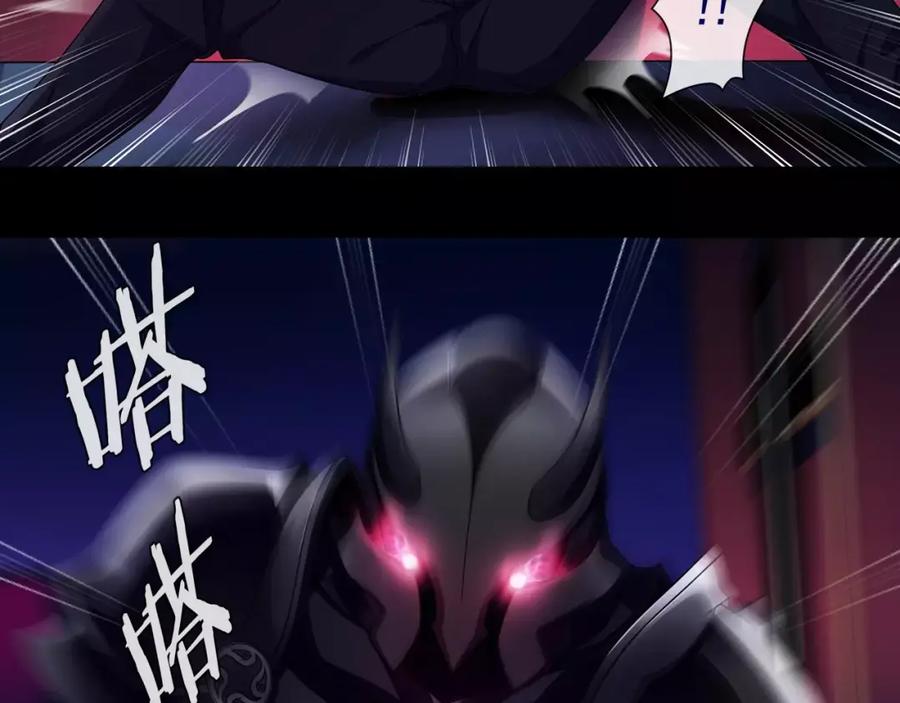 《超电波战争》第56话 阻止人偶之人 第11页