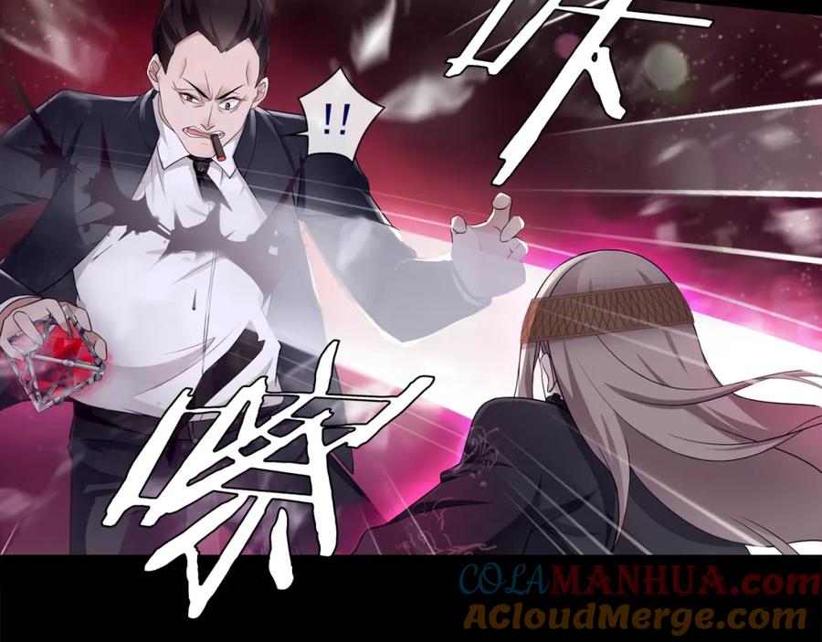 《超电波战争》第56话 阻止人偶之人 第7页