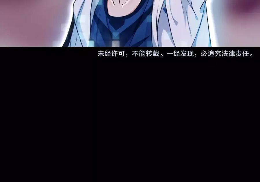 《超电波战争》第56话 阻止人偶之人 第45页