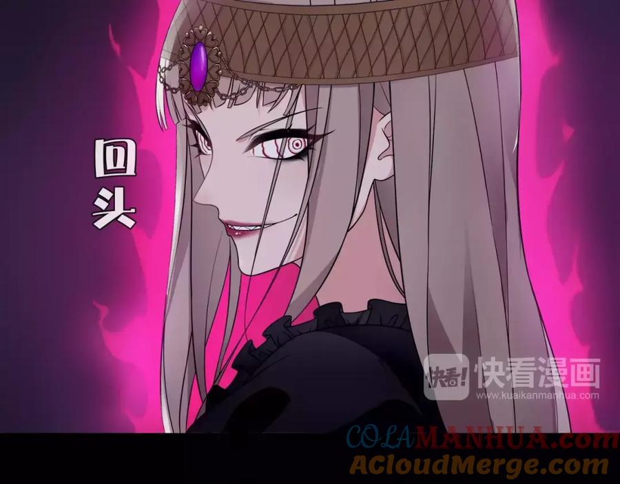 《超电波战争》第56话 阻止人偶之人 第22页
