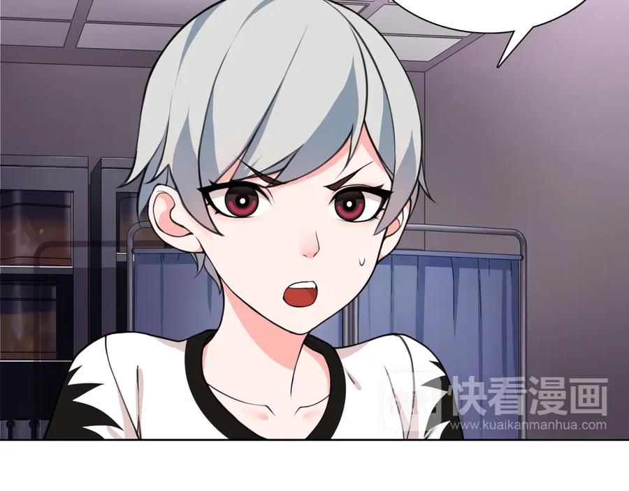 《超电波战争》第6话 身体竟然会自我修复！ 第27页