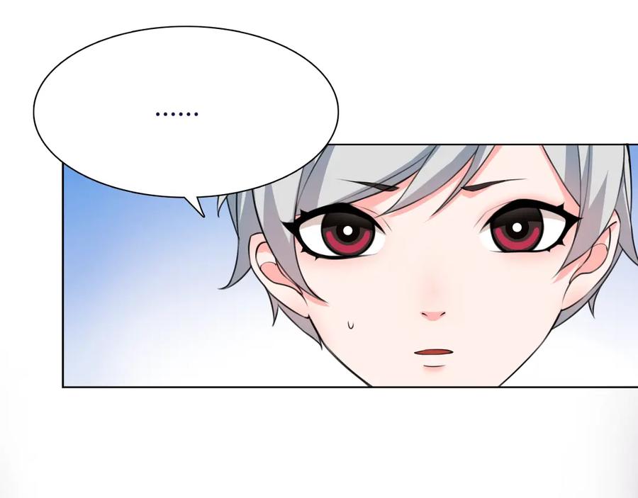 《超电波战争》第6话 身体竟然会自我修复！ 第94页