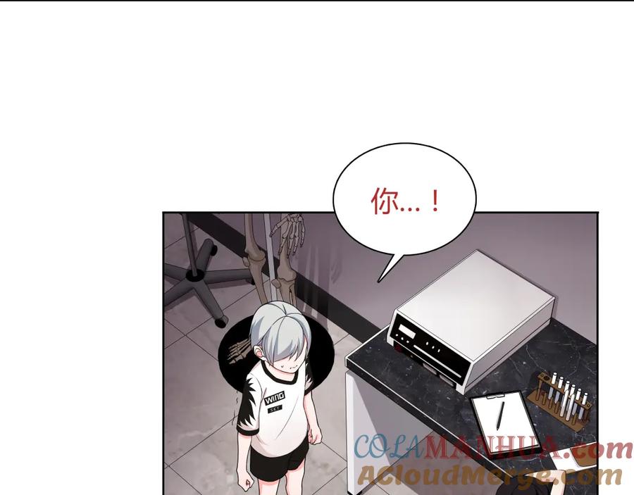 《超电波战争》第6话 身体竟然会自我修复！ 第33页