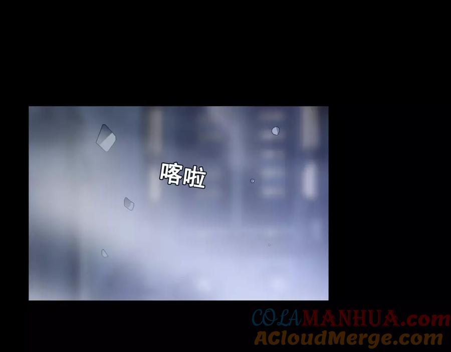 《超电波战争》第57话 升级 第4页