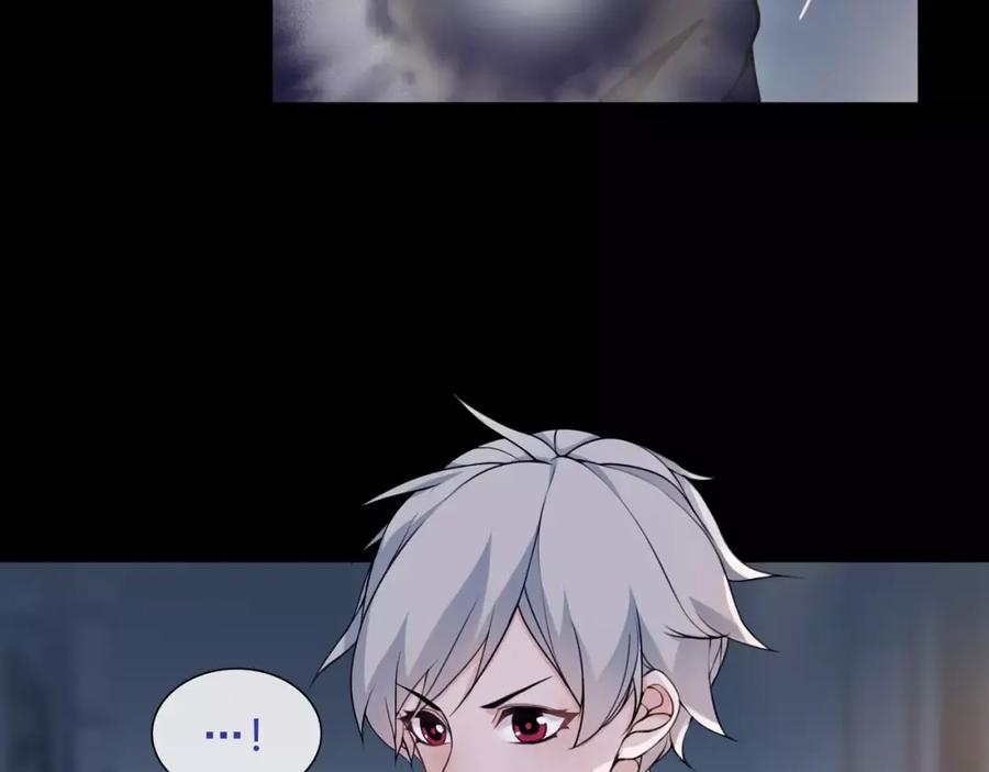 《超电波战争》第57话 升级 第12页