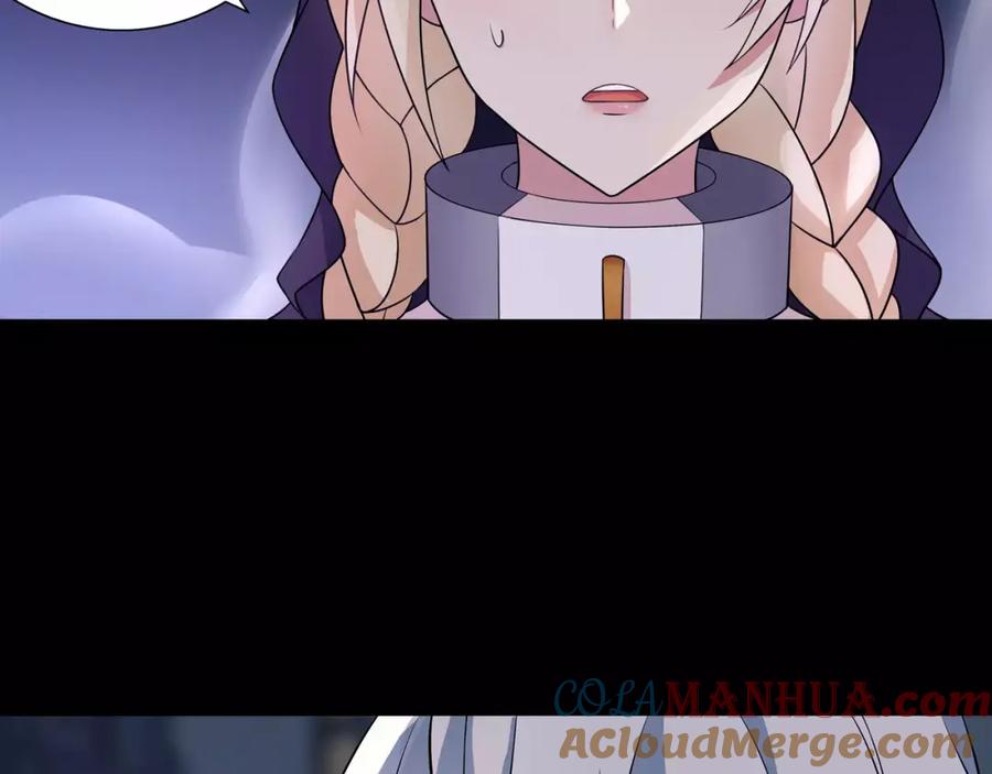 《超电波战争》第57话 升级 第7页