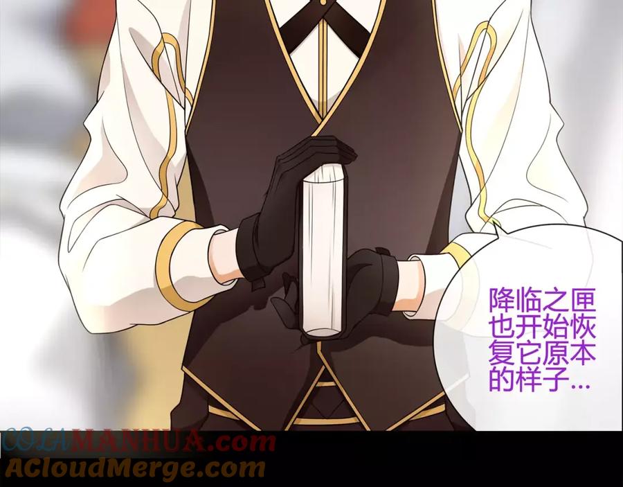 《超电波战争》第57话 升级 第40页