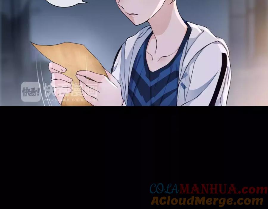 《超电波战争》第57话 升级 第13页