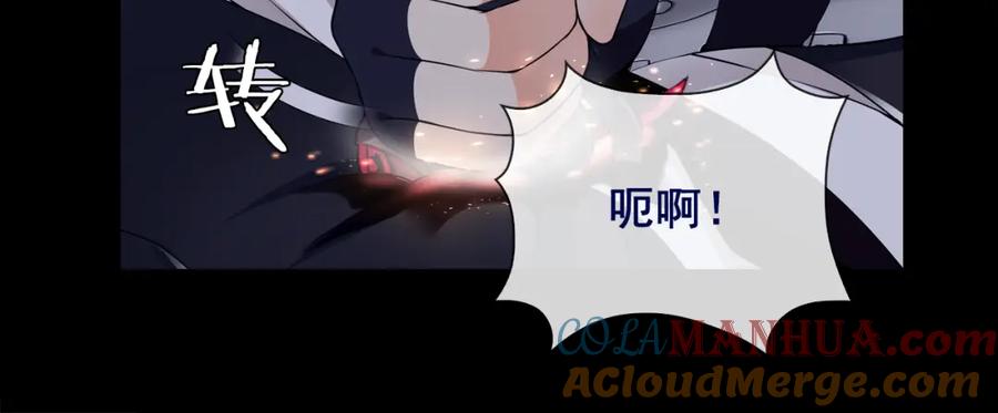 《超电波战争》第58话 黑吃黑 第67页
