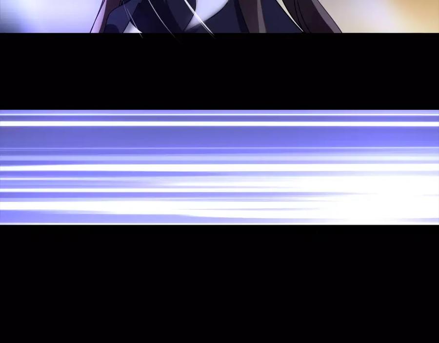 《超电波战争》第58话 黑吃黑 第33页