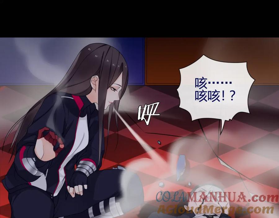 《超电波战争》第58话 黑吃黑 第58页