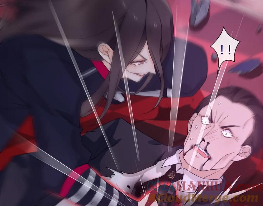 《超电波战争》第58话 黑吃黑 第61页