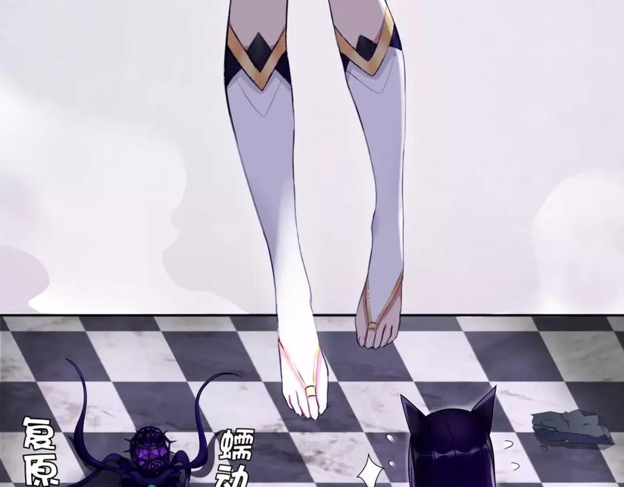 《超电波战争》第59话 训练继续 第53页