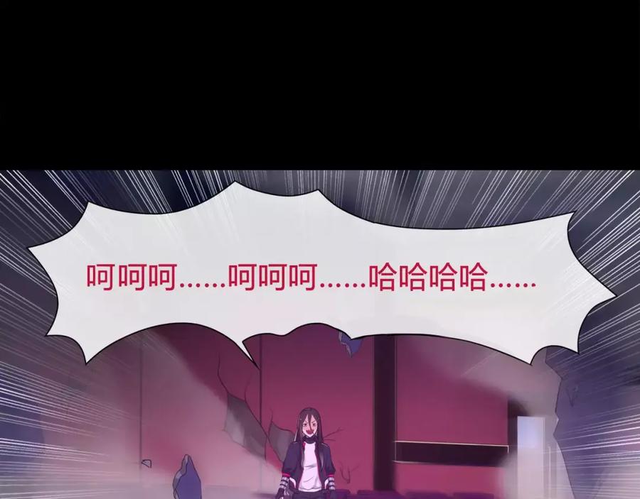 《超电波战争》第59话 训练继续 第26页