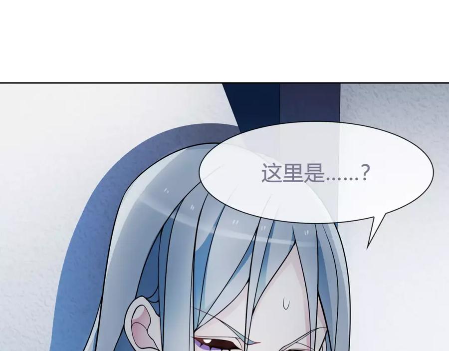《超电波战争》第59话 训练继续 第36页