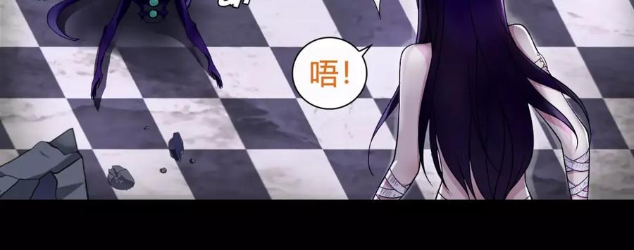 《超电波战争》第59话 训练继续 第54页