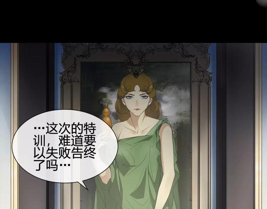 《超电波战争》第59话 训练继续 第47页