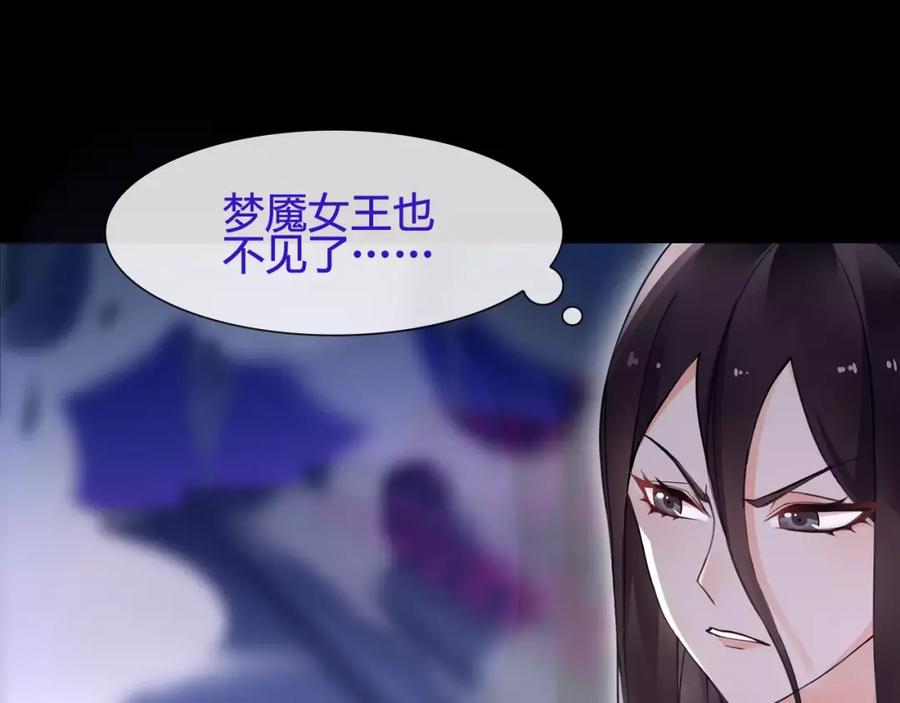 《超电波战争》第59话 训练继续 第23页