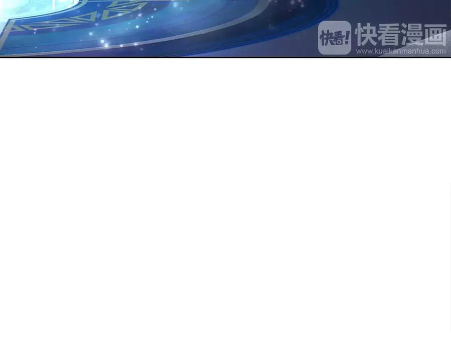 《超电波战争》第59话 训练继续 第33页