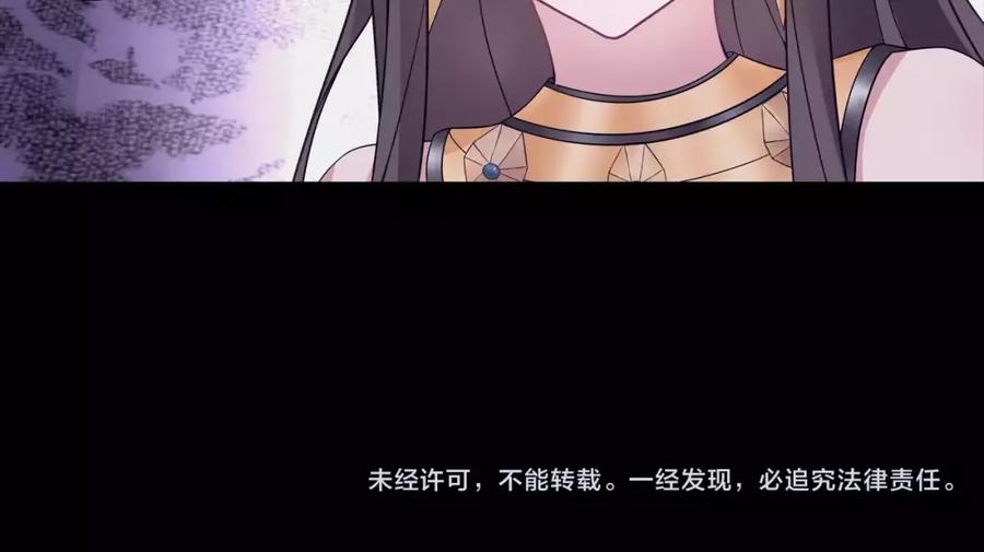 《超电波战争》第59话 训练继续 第57页