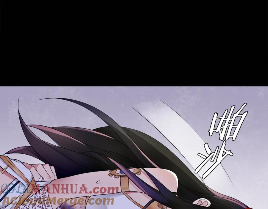 《超电波战争》第60话 无法打倒的魔法生物 第52页