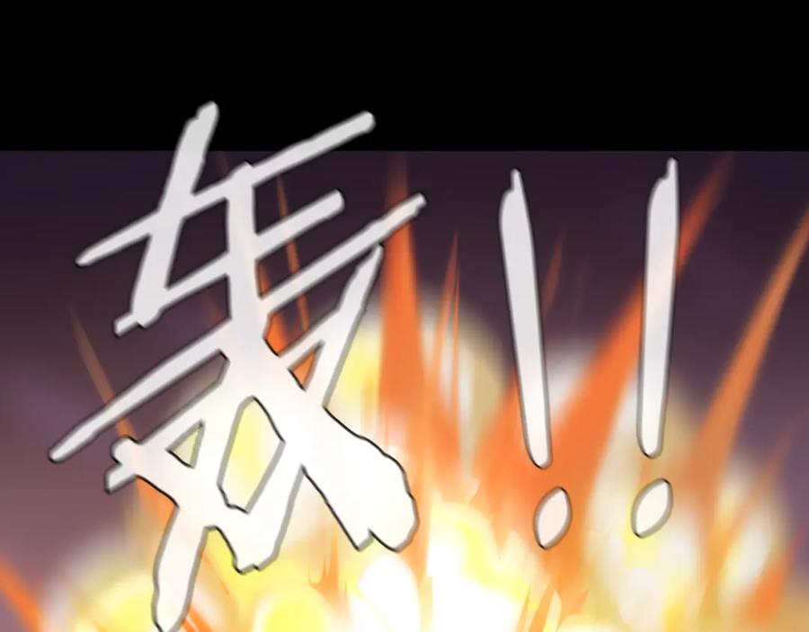 《超电波战争》第60话 无法打倒的魔法生物 第20页