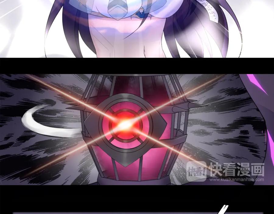 《超电波战争》第60话 无法打倒的魔法生物 第41页
