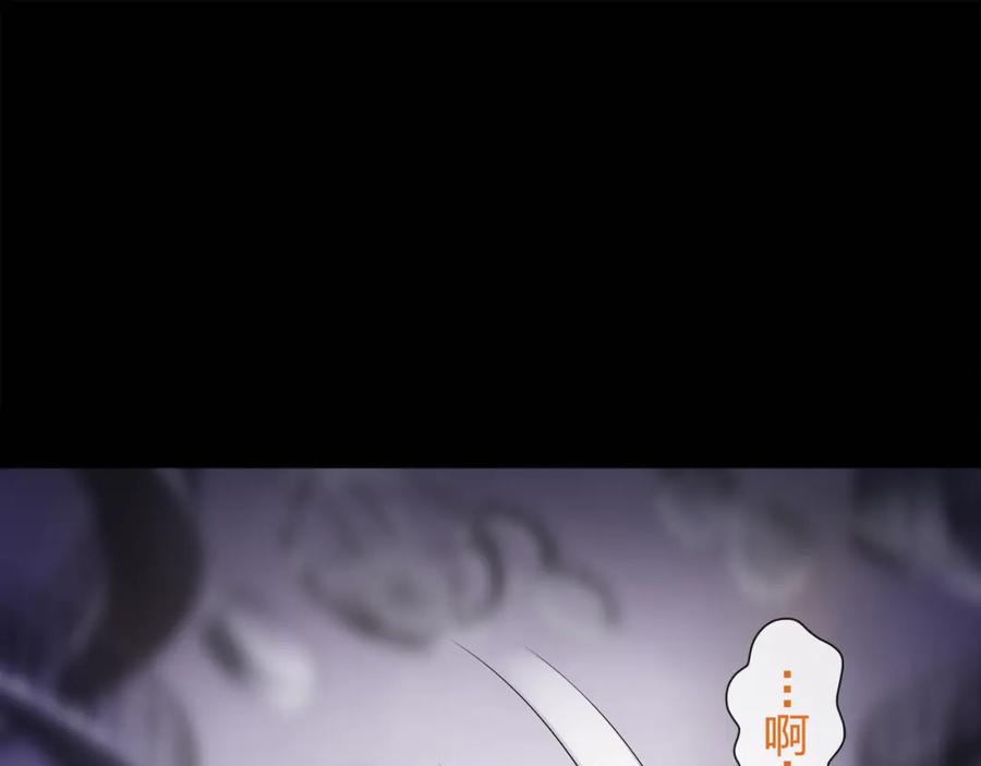 《超电波战争》第60话 无法打倒的魔法生物 第50页