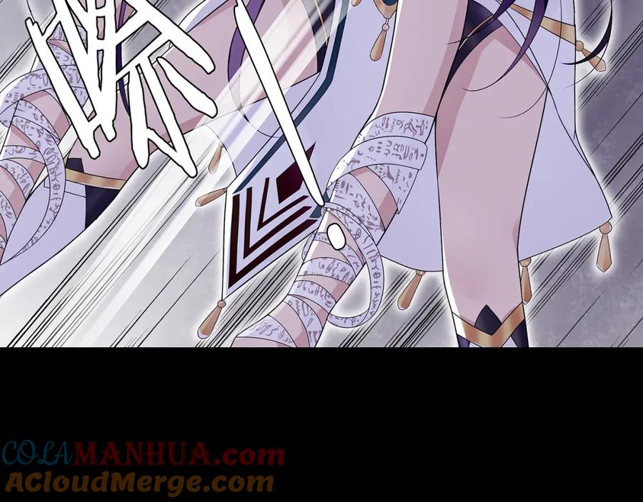 《超电波战争》第60话 无法打倒的魔法生物 第49页