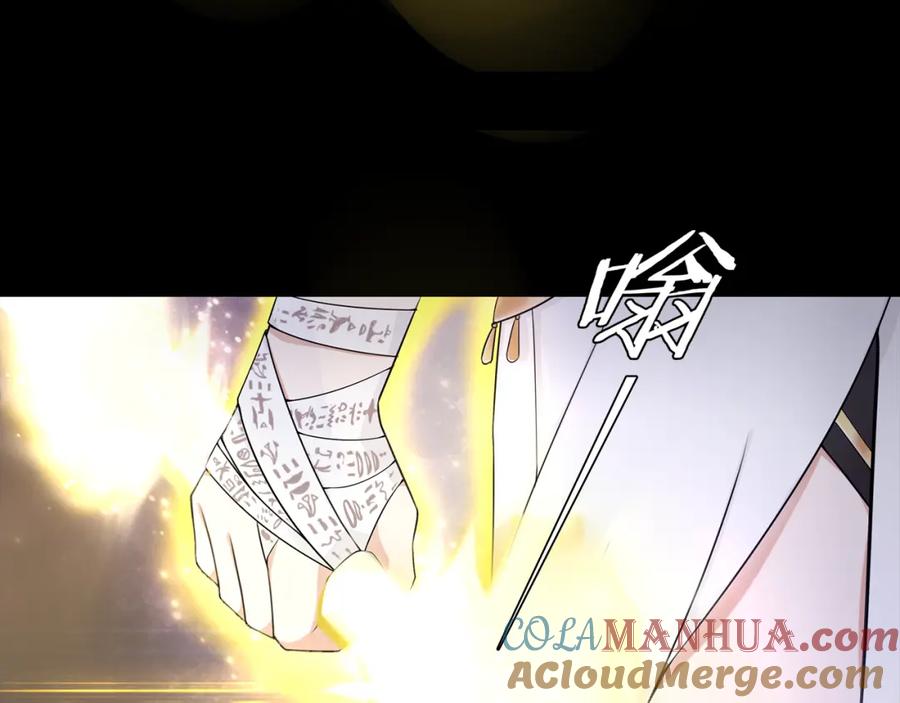 《超电波战争》第61话 永不言弃 第43页