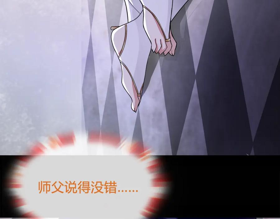 《超电波战争》第61话 永不言弃 第8页