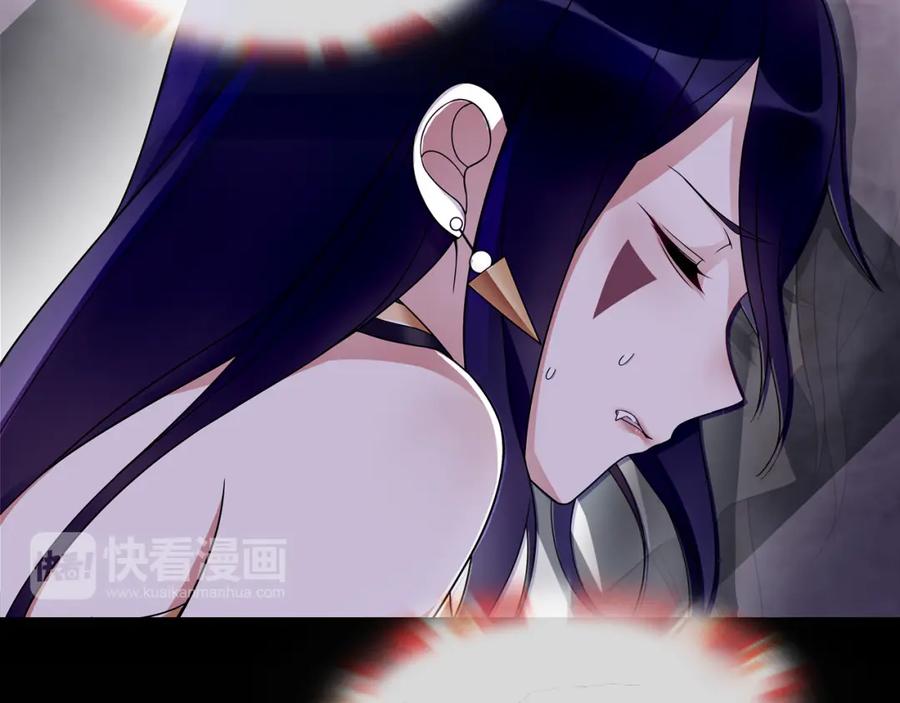 《超电波战争》第61话 永不言弃 第9页