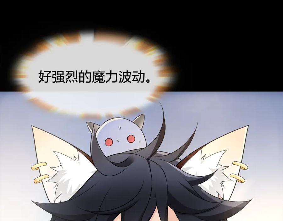 《超电波战争》第61话 永不言弃 第56页
