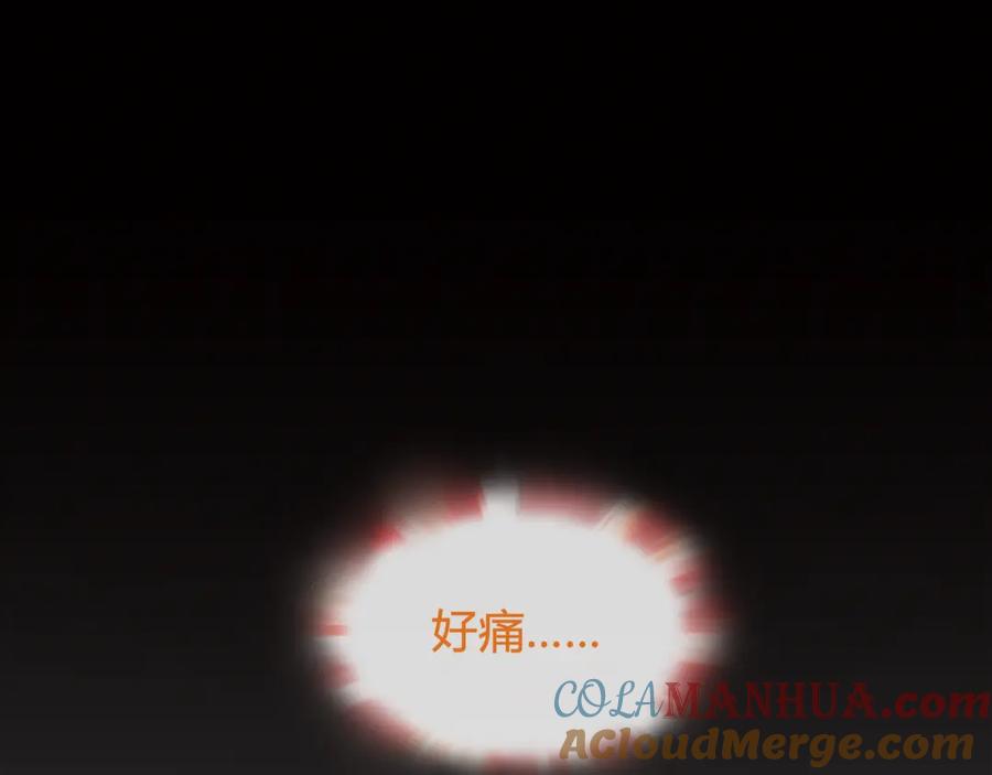 《超电波战争》第61话 永不言弃 第4页