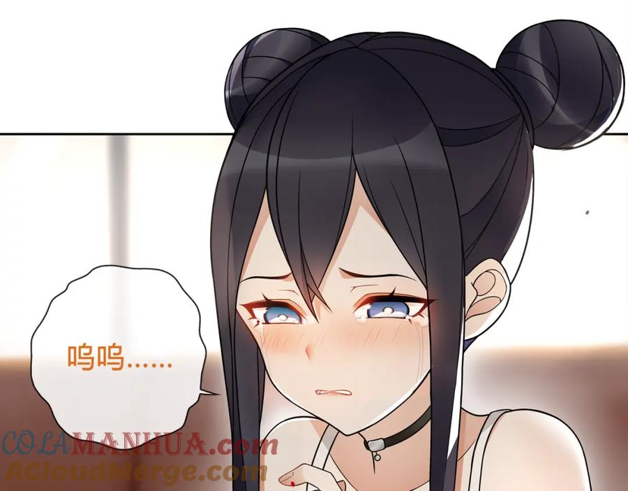 《超电波战争》第61话 永不言弃 第19页