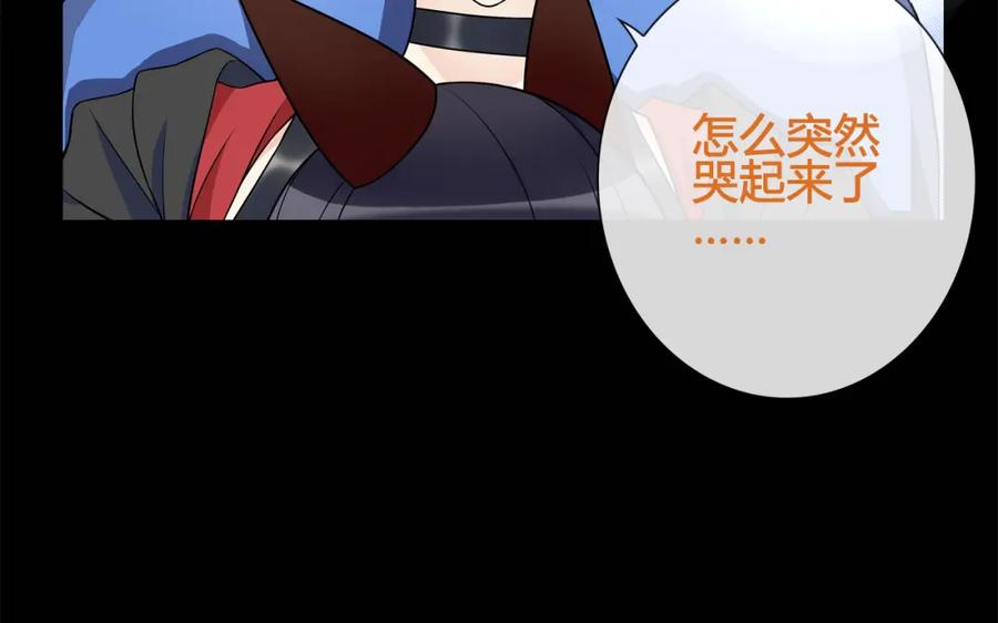 《超电波战争》第62话 直面痛苦 第39页