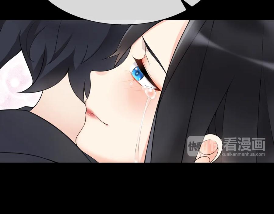 《超电波战争》第62话 直面痛苦 第50页