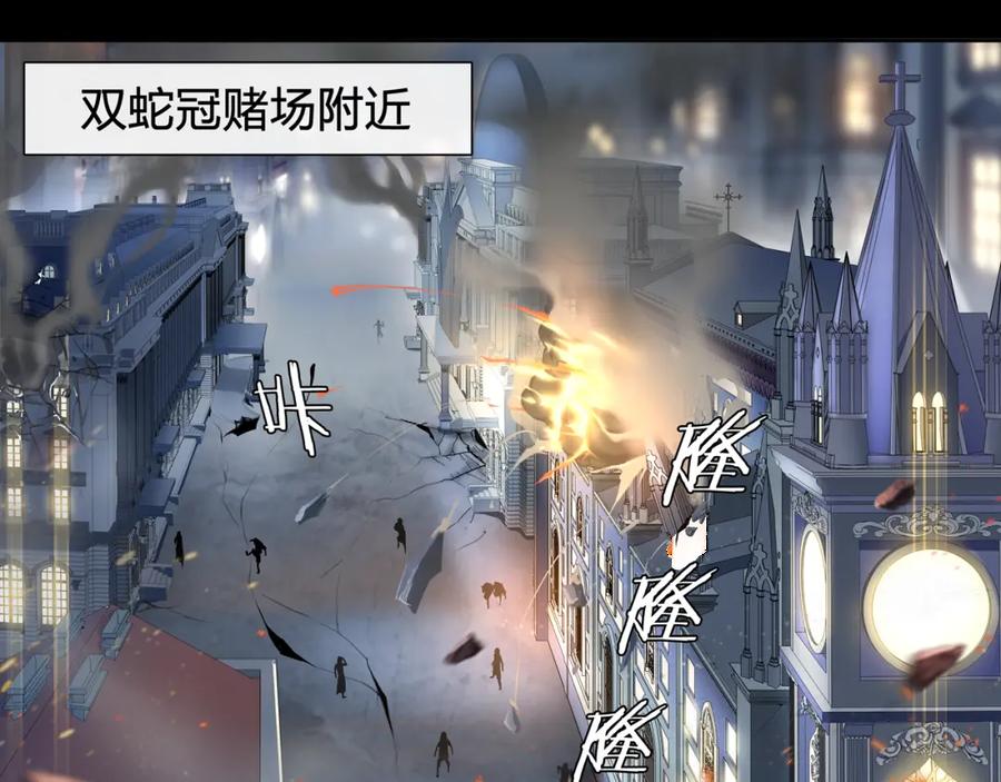 《超电波战争》第62话 直面痛苦 第53页