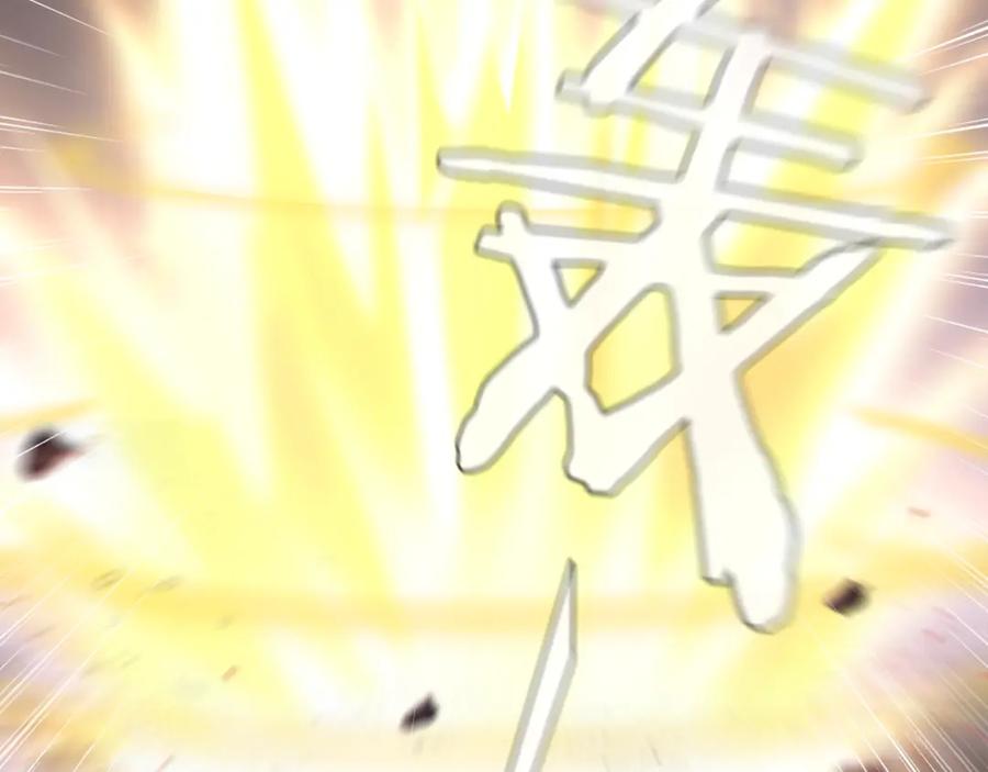 《超电波战争》第62话 直面痛苦 第18页
