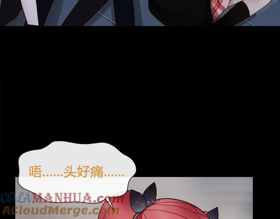 《超电波战争》第63话 新的敌人？ 第31页
