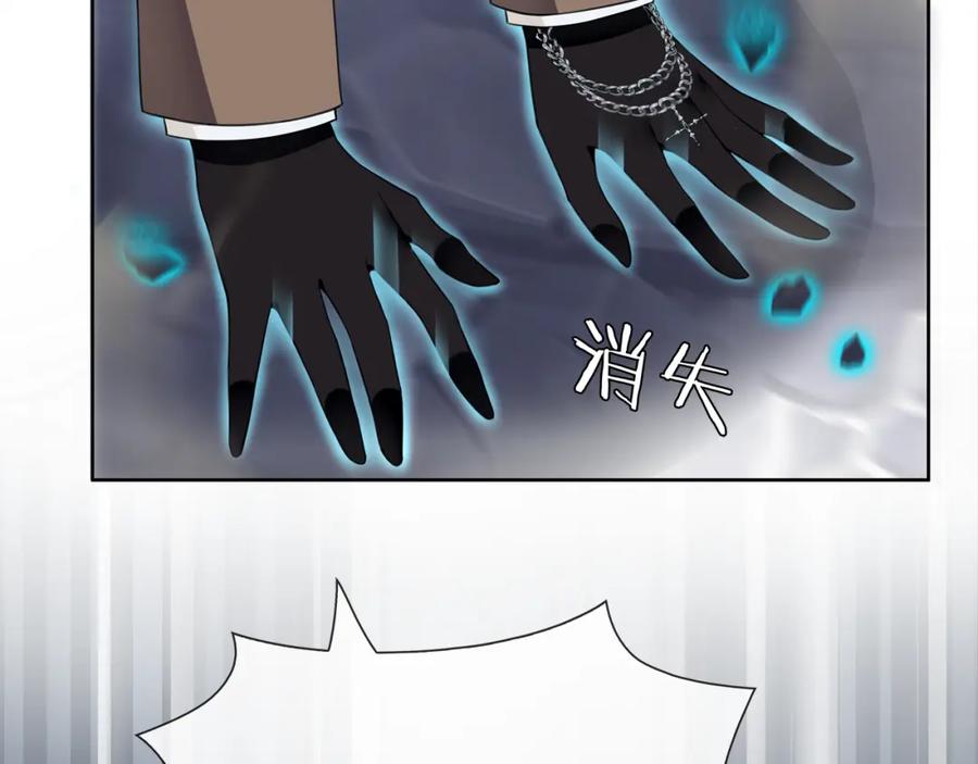 《超电波战争》第63话 新的敌人？ 第18页