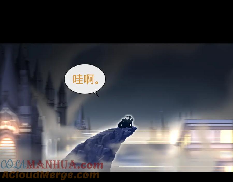 《超电波战争》第63话 新的敌人？ 第4页