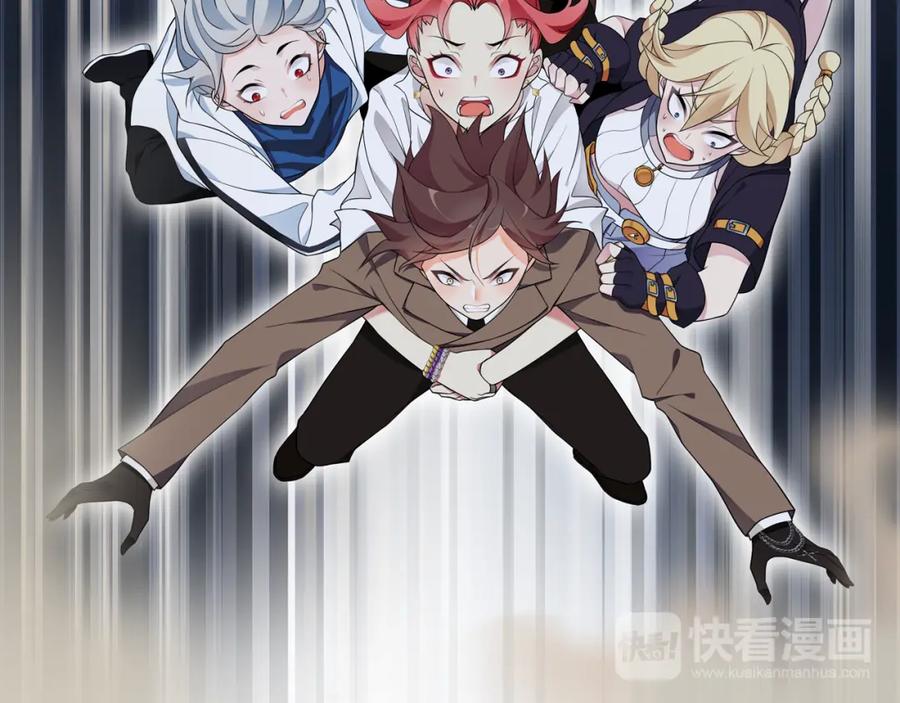 《超电波战争》第63话 新的敌人？ 第21页