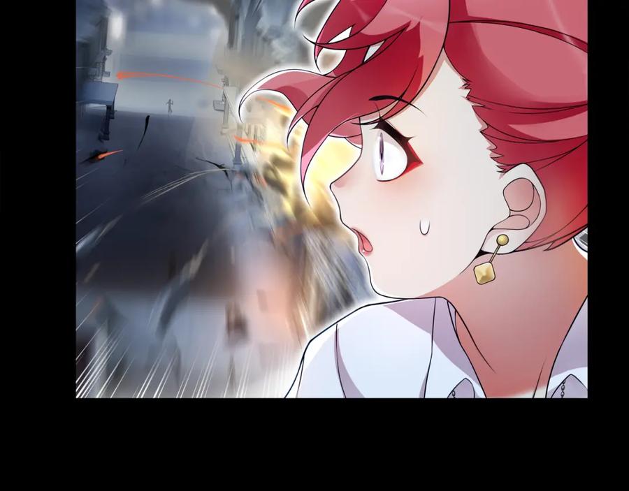 《超电波战争》第63话 新的敌人？ 第6页