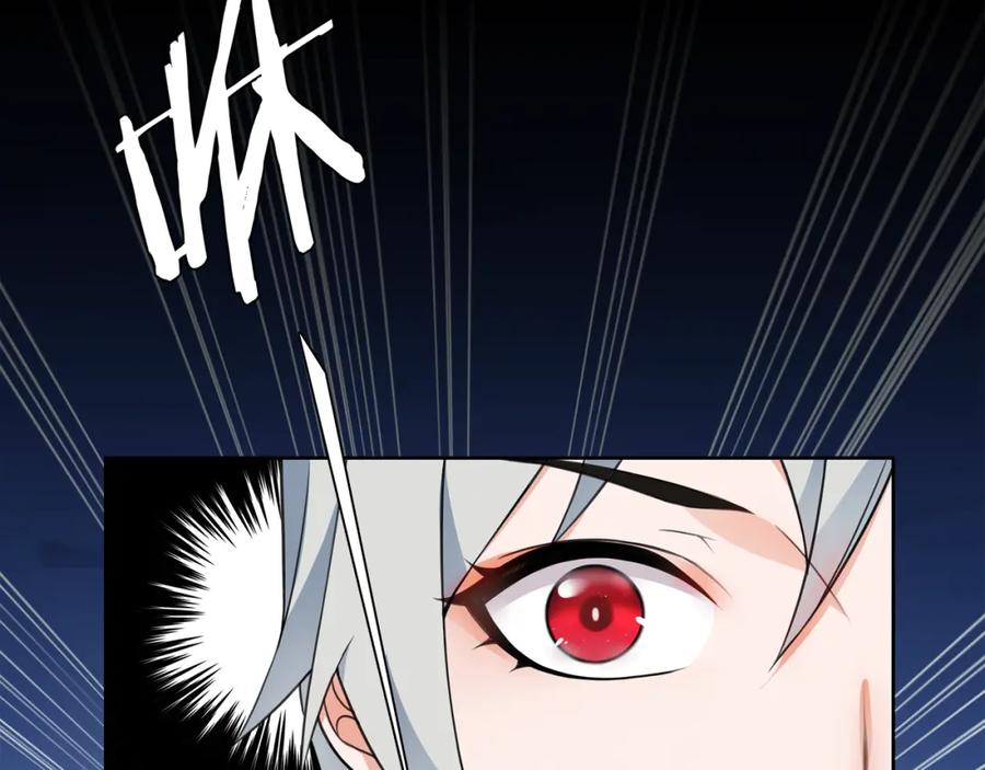 《超电波战争》第63话 新的敌人？ 第59页