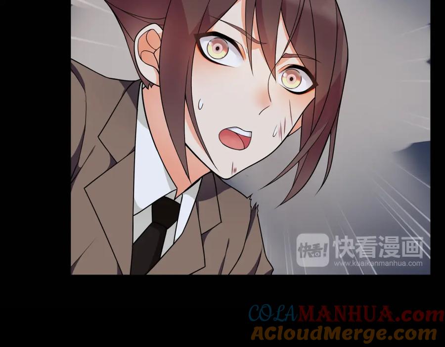 《超电波战争》第63话 新的敌人？ 第34页