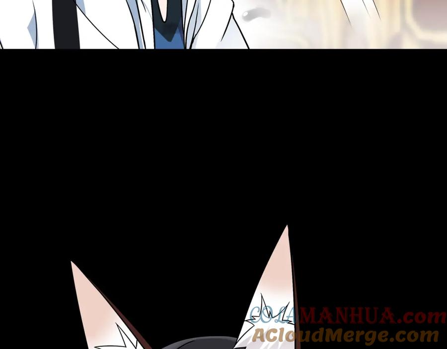 《超电波战争》第64话 会和？ 第67页