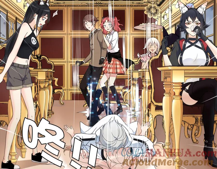 《超电波战争》第64话 会和？ 第64页