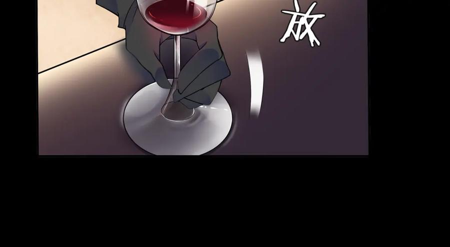 《超电波战争》第65话 黄金列车上的误会！ 第54页