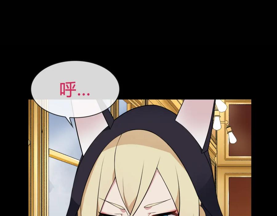 《超电波战争》第65话 黄金列车上的误会！ 第8页
